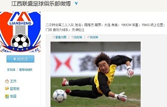 是赛程更是